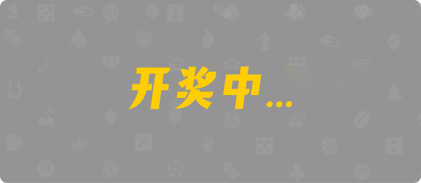 加拿大28,双组,鼎雷算法,PC加拿大,加拿大pc预测结果走势,加拿大28预测开奖官网咪牌,加拿大预测28在线预测官网